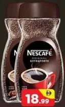 Nescafé Extraforte