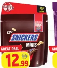 Snickers شوكولاتة غندور مينيز