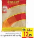 Safeer US Style Parboiled Thai Rice