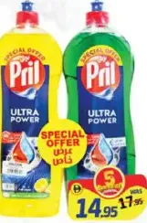Pril Ultra Power Lemon + Apple
