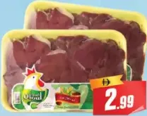 Osoul كبد دجاج