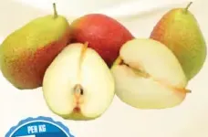 كمثرى فوريل