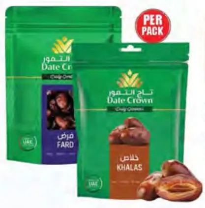 Date Crown فرد / خلاص