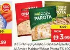 Al Ameera Malabar/Wheat Parota / Whole Wheat Chapati
