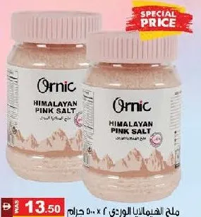 Ornic Pink Himalayan Salt Jar
