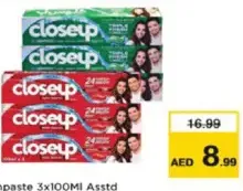 Closeup معجون أسنان كلوز أب مشكل
