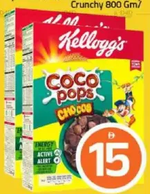 Kellogg'S كيلوجز كوكو بوبس شوكوس / كوكو بوبس