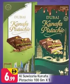 Al Swissria Kunafa Pistachio