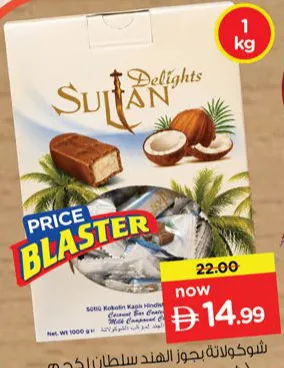 Sultan Delights شوكولاتة بجوز الهند Sultan Delight