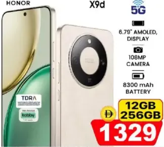 Honor X9d 12 GB+256 GB