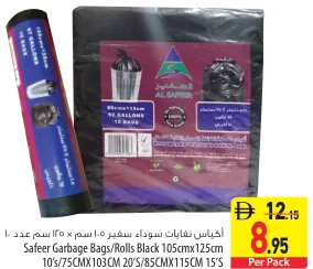 Safeer Garbage Bags/Rolls Black