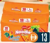 Pran Noodles Chicken Flv