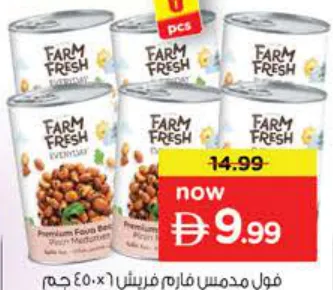 Farm Fresh Foul Medammas