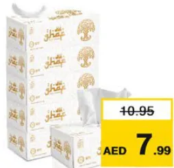Ghaf مناديل وجه ناعمة بلو سكاي