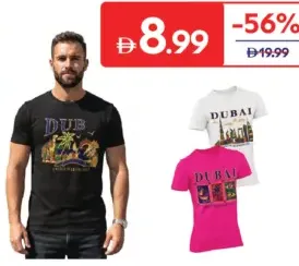 Men's or ladies' Dubai T-shirt