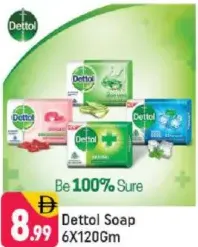 Dettol صابون
