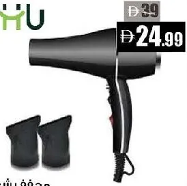 Hu Hair Dryer 2400W