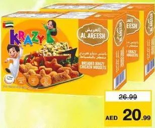 Al Areesh ناجتس دجاج Krazy تشكيلة