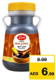 Mero Syrup Molasses