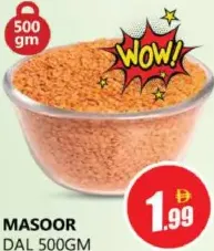 Masoor Dal