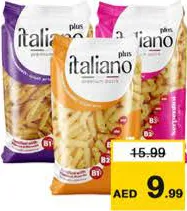 Italiano باستا بيني / سيربنتاين - كبير / صغير / حلقات