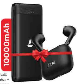boAt TWS AD Alpha + Powerbank PB200BK, 10000mAh
