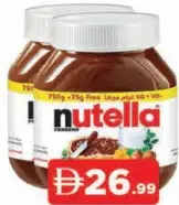 Nutella كريمة شوكولاتة قابلة للدهن