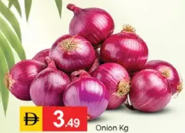 بصل
