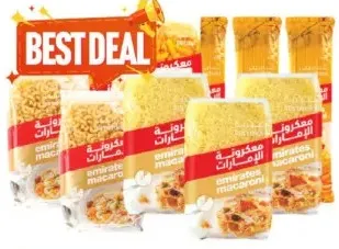 emirates macaroni شعيرية Emirates متنوعة