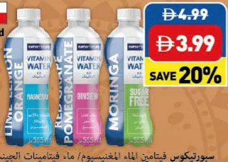 Sporticus Vitamin Water Magnesium/ Ginseng/ Moringa
