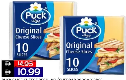 Puck Slice Cheese Regular/Cheddar