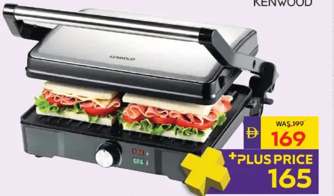 Kenwood شواية كهربائية مزدوجة