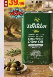 Tamam Olive Oil
