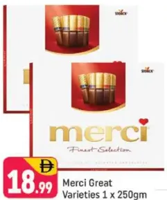 Merci تشكيلات متنوعة