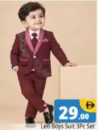 Leo طقم بدلة أولاد