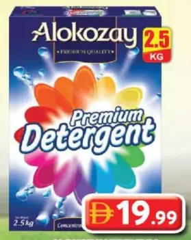 Alokozay مسحوق غسيل بينجو
