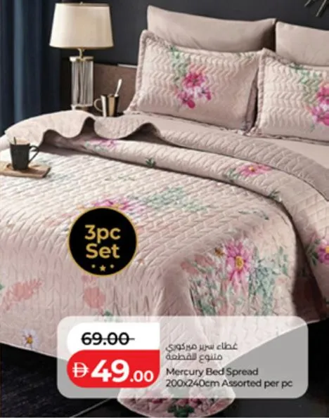 Mercury Bed Spread Assorted