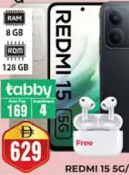 Redmi جوال ريدمي