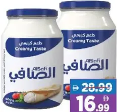 Al Safi Blue Cheese Jar