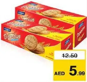 Neskers بسكويت دايجستيف هلا