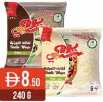 Yaumi Fresh Tortilla Wraps White/Brown