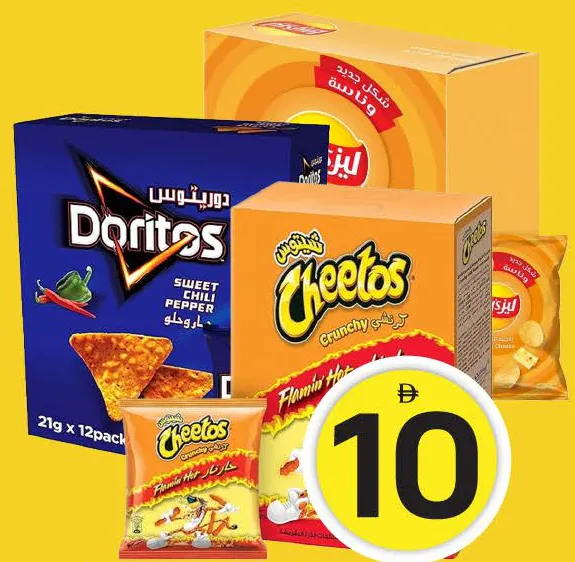 Doritos / Cheetos / Lays Chips Assorted / Crunchy Chilly / Chips Assorted