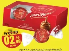 Lindt شوكولاتة ليندت ليندور بالحليب