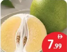 بوملي أبيض