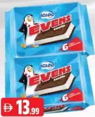 Igloo ساندويتش EVENS
