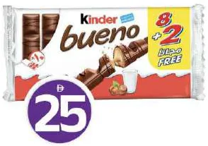 Kinder كيندر بوينو