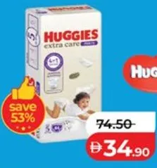 Huggies حفاضات أطفال مولفكس متنوعة