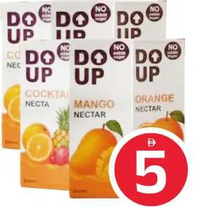 Do Up Juice Orange/Mango/Cocktail