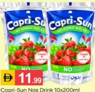Capri Sun مشروب الفراولة Nas