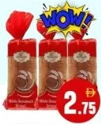 Bakers World خبز ساندويش أبيض